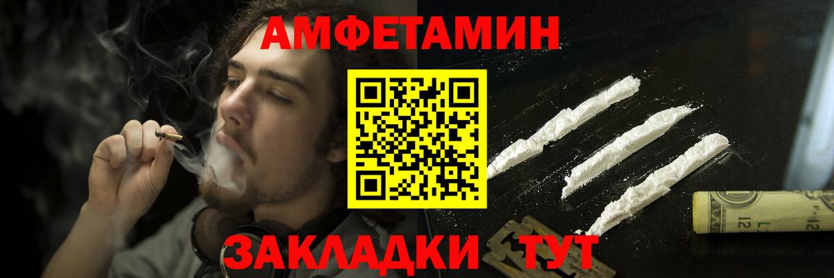Амфетамин 98% Всеволожск