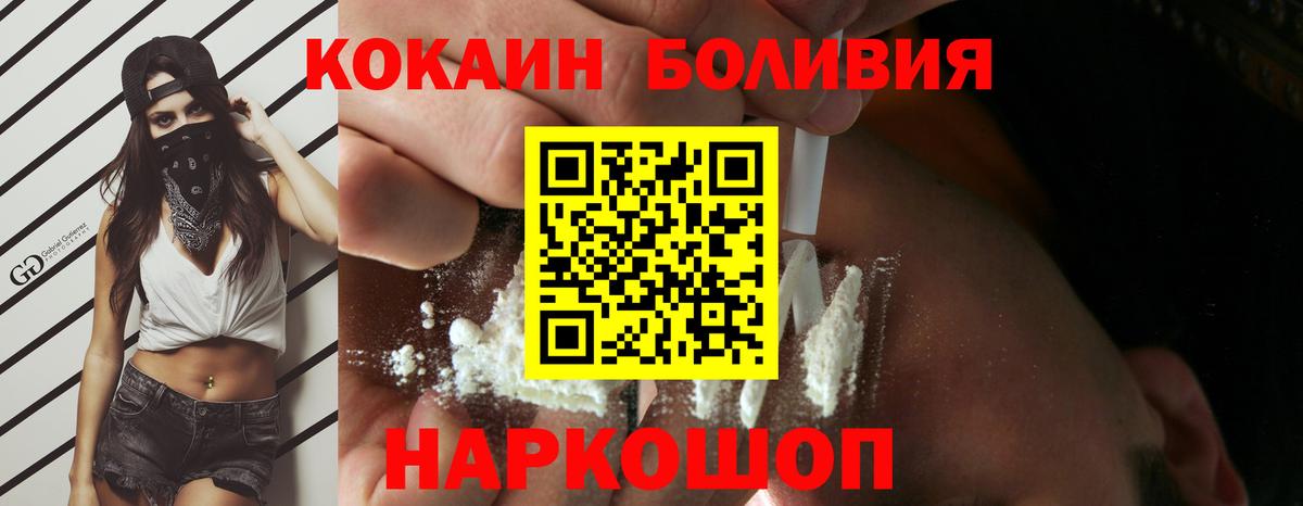 Всеволожск  Cocaine Columbia  Вход с VPN  КОКАИН  КОКАИН Columbia 