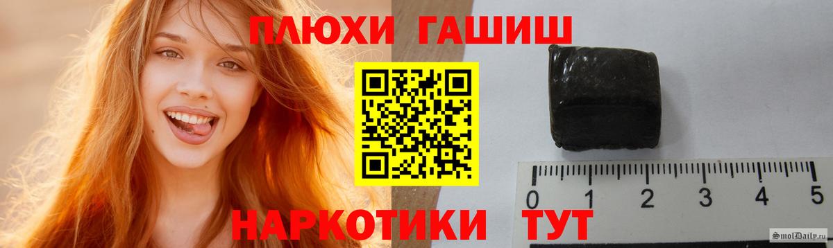 ГАШИШ VHQ Всеволожск
