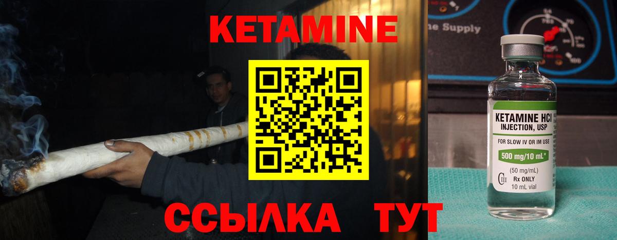 Всеволожск  Кетамин VHQ  darknet телеграм  Вход с VPN 