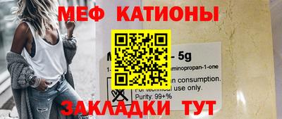 кокаин премиум Кингисепп