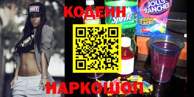 кокаин премиум Кингисепп