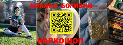 кокаин премиум Кингисепп