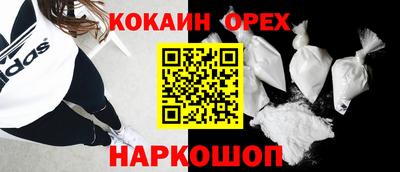 бутик Кимры