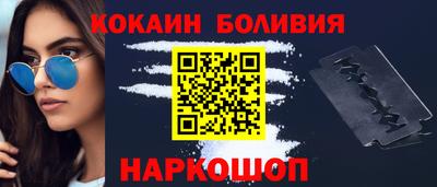 кокаин премиум Кингисепп