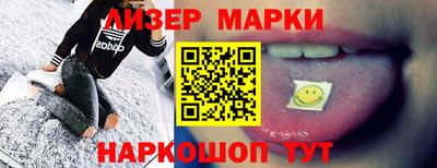 бутик Кимры
