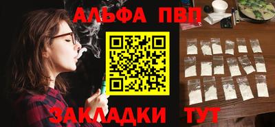 бутик Кимры
