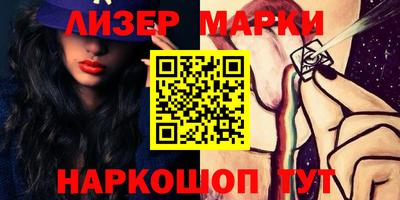 бутик Кимры