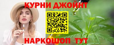 бутик Кимры