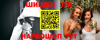 кокаин премиум Кингисепп