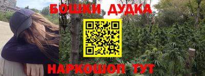 бутик Кимры
