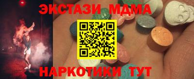 бутик Кимры