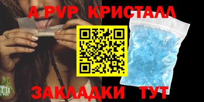 бутик Кимры