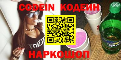бутик Кимры
