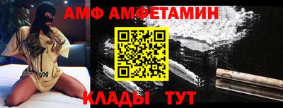 бутик Кимры