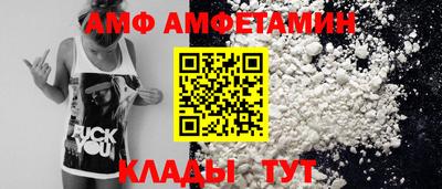 бутик Кимры