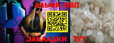 бутик Кимры