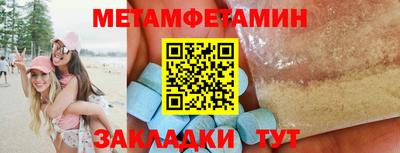 скорость Кинель