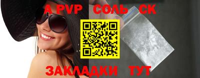 бутик Кимры