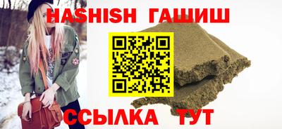 кокаин премиум Кингисепп