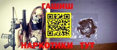 бутик Кимры