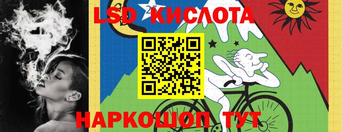 Лсд 25 экстази кислота  Вход с VPN  Всеволожск 