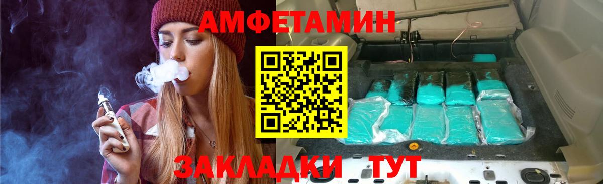МЕТАМФЕТАМИН кристалл  Вход с VPN  Метамфетамин  Всеволожск  МЕТАМФЕТАМИН кристалл 