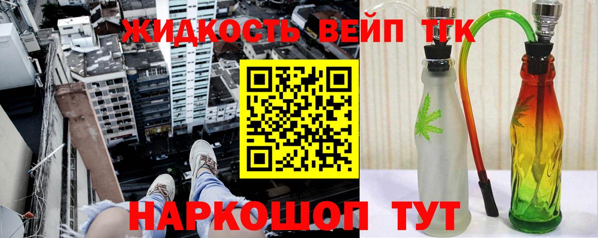 Всеволожск  ТГК концентрат  Вход с VPN 
