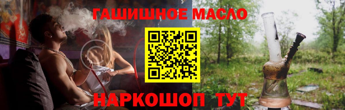 ТГК жижа Всеволожск