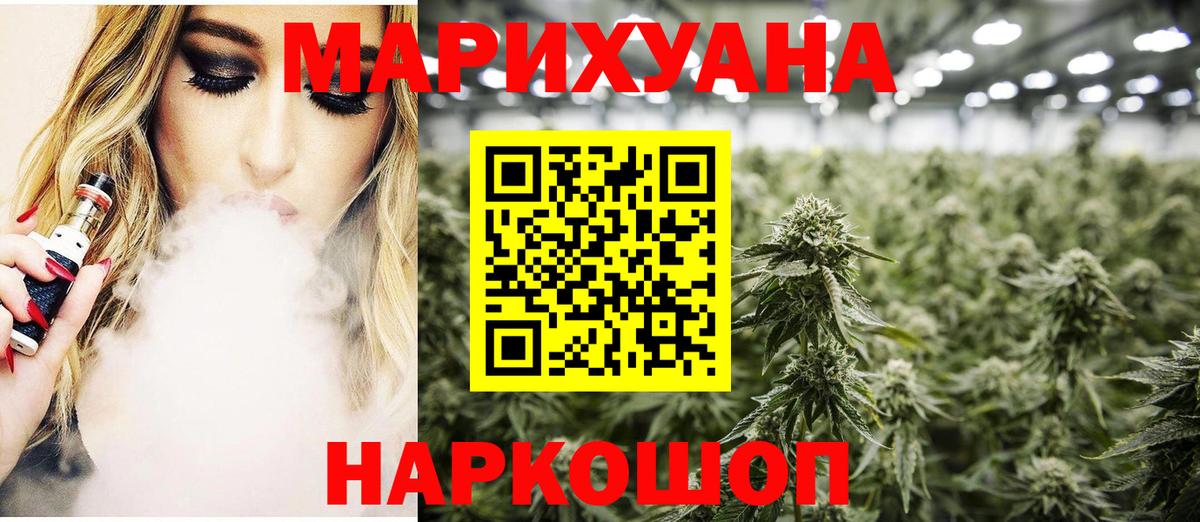 Шишки марихуана ГИДРОПОН Всеволожск