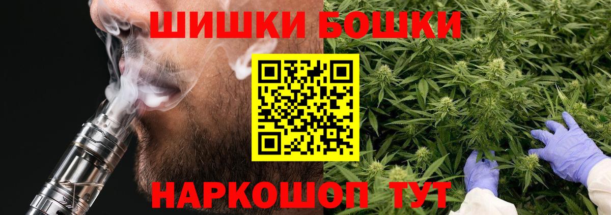 Шишки марихуана VHQ  Вход с VPN  Канабис SATIVA & INDICA  Всеволожск 